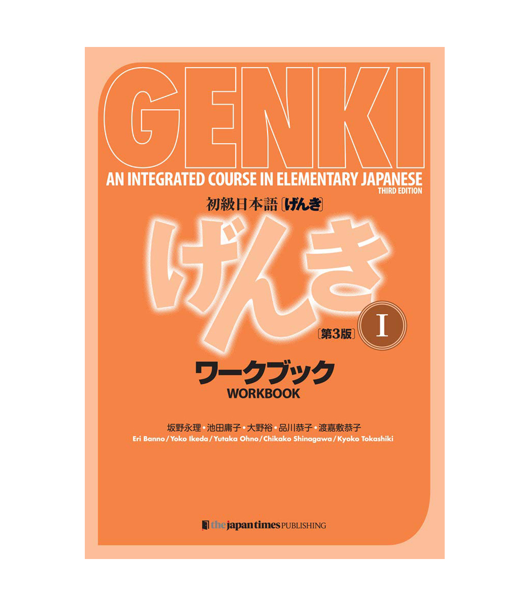 GENKI: An Integrated Course In Elementary Japanese I Workbook [Third ...