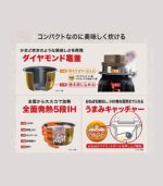 Panasonic Cooker V specification SR – thb105 W - الصورة 3