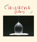 ⁦لاصقات تخفيف الألم⁩ - الصورة ⁦6⁩