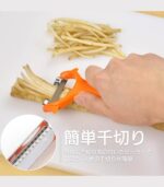 ⁦Shimomura Kougyou Verdun Color Series Peeler⁩ - الصورة ⁦3⁩