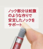 ⁦Pentel Sharp pen Smash⁩ - الصورة ⁦18⁩