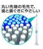 Philips Electric Toothbrush - Easy Clean hx6551/01 - الصورة 5