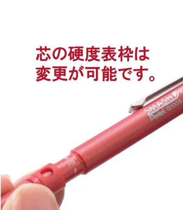 ⁦Pentel Sharp pen Smash⁩ - الصورة ⁦21⁩