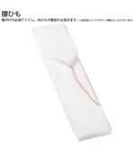 KYOETSU accessory set for yukata — set of 5 - الصورة 6