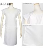 KYOETSU accessory set for yukata — set of 5 - الصورة 5