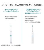 Philips Electric Toothbrush - Easy Clean hx6551/01 - الصورة 7