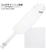 KYOETSU accessory set for yukata — set of 5 - الصورة 3
