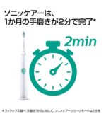 Philips Electric Toothbrush - Easy Clean hx6551/01 - الصورة 6