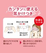 ⁦ماسك تخفيف إجهادات العين برائحة اللافندر⁩ - الصورة ⁦6⁩