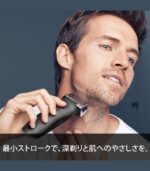 Braun Series 7 Men’s Shaver - الصورة 2