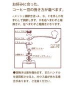 Kalita Hand Grinding Coffee Mill - الصورة 7