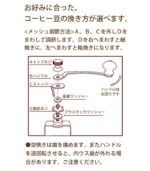 Kalita Hand Grinding Coffee Mill - الصورة 2