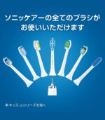 ⁦Phillips Sonicare Diamond  Toothbrush, Deep Clean Edition⁩ - الصورة ⁦5⁩