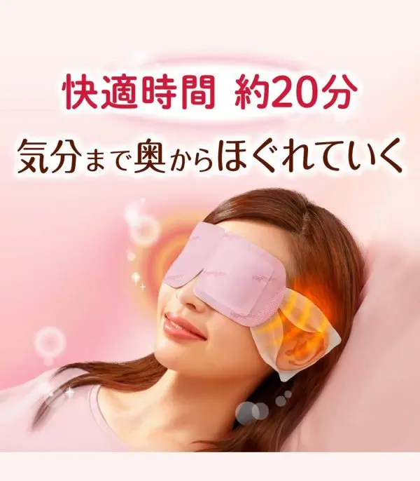 ⁦ماسك تخفيف إجهادات العين برائحة الزهور⁩ - الصورة ⁦7⁩