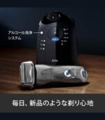 Braun Series 7 Men’s Shaver - الصورة 5