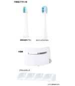 Panasonic Doltz Electric Toothbrush - الصورة 7
