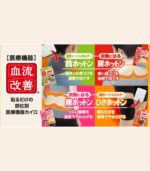 ⁦لاصقات تخفيف آلام أسفل الظهر⁩ - الصورة ⁦5⁩