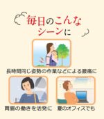 لاصقات تخفيف آلام البطن - الصورة 5