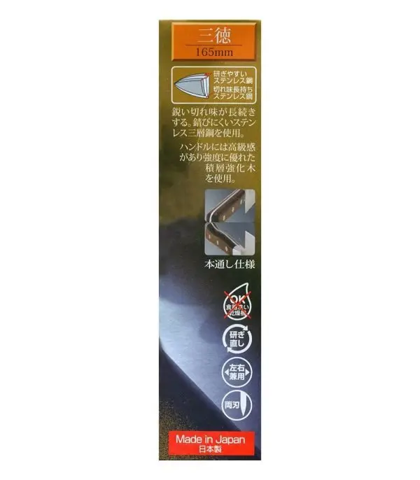 61ba3akZuZL._SL1000_.jpg Knife Sharpener Set of Famous Kyokumi Seki Six Series - الصورة 25