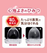 ⁦ماسك تخفيف إجهادات العين برائحة اللافندر⁩ - الصورة ⁦4⁩