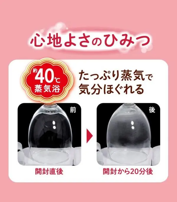 ⁦ماسك تخفيف إجهادات العين برائحة الزهور⁩ - الصورة ⁦4⁩