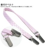 KYOETSU accessory set for yukata — set of 5 - الصورة 4
