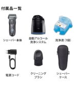 Braun Series 7 Men’s Shaver - الصورة 6