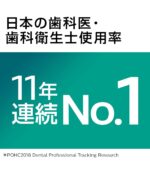 Philips Electric Toothbrush - Easy Clean hx6551/01 - الصورة 2