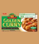كاري Golden Curry الياباني - نباتي
