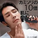 ⁦Philips Men’s Shaver 5000 Series S5076/06⁩ - الصورة ⁦7⁩