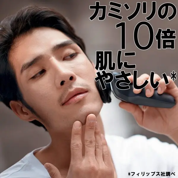 ⁦Philips Men’s Shaver 5000 Series S5076/06⁩ - الصورة ⁦7⁩