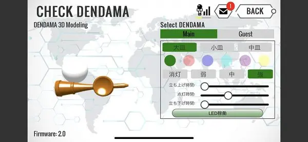 ⁦Dendama Version 2.0 " Gummy "Series⁩ - الصورة ⁦9⁩