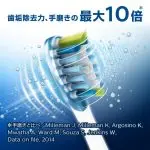 ⁦Phillips Sonicare Diamond  Toothbrush, Deep Clean Edition⁩ - الصورة ⁦2⁩