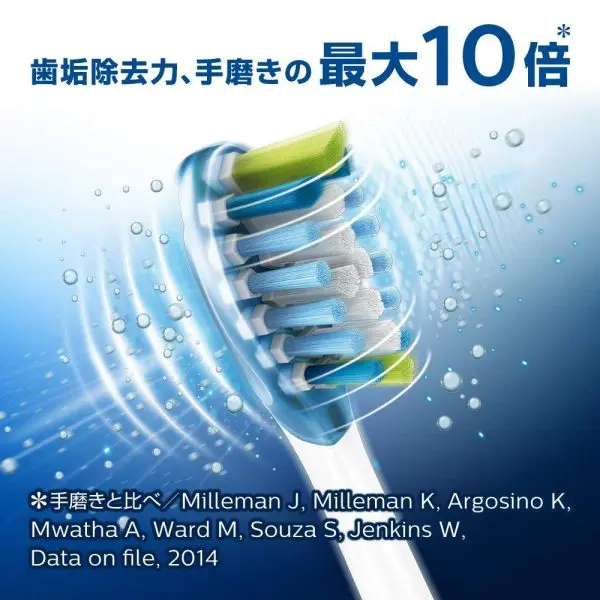 ⁦Phillips Sonicare Diamond  Toothbrush, Deep Clean Edition⁩ - الصورة ⁦2⁩