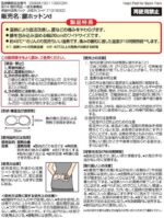 ⁦لاصقات تخفيف آلام أسفل الظهر⁩ - الصورة ⁦2⁩