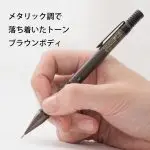⁦Pentel Sharp pen Smash⁩ - الصورة ⁦9⁩