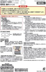 ⁦لاصقات تخفيف آلام أسفل الظهر⁩ - الصورة ⁦7⁩