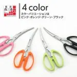 Shimomura Kougyou Verdun Color Series - الصورة 6