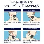 ⁦Philips Men’s Shaver 5000 Series S5076/06⁩ - الصورة ⁦4⁩