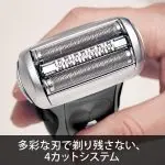 Braun Series 7 Men’s Shaver - الصورة 3