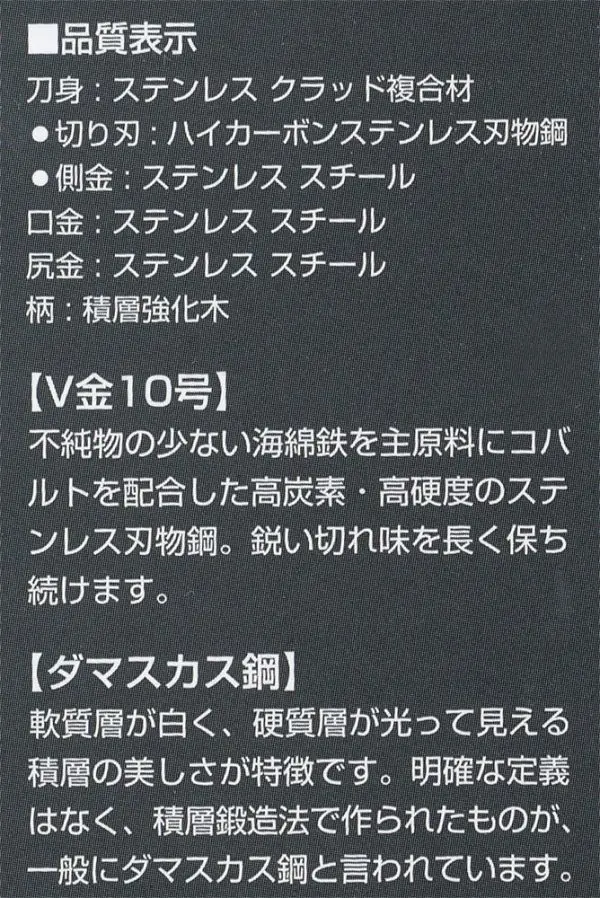 81-CUFa65VL._SL1000_.jpg Knife Sharpener Set of Famous Kyokumi Seki Six Series - الصورة 7