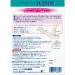 ⁦لاصقات منعشة لاسترخاء الأرجل⁩ - الصورة ⁦2⁩