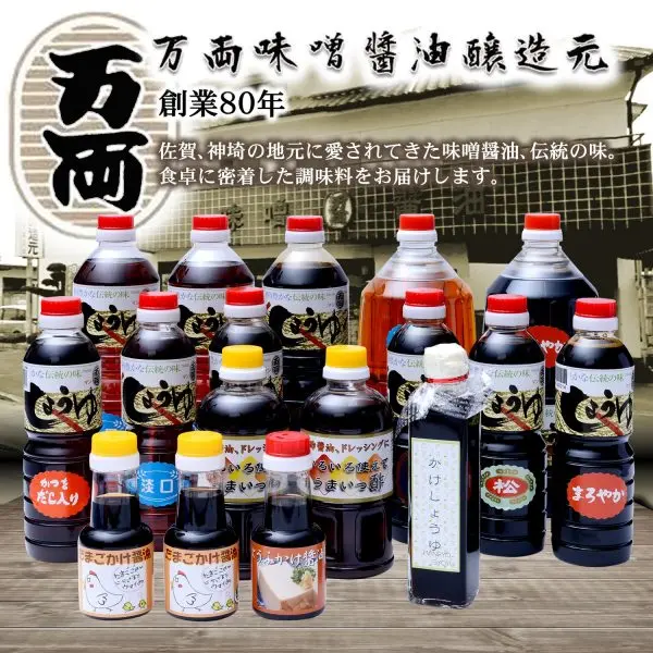 ⁦صوص ميسو الصويا الحلال⁩ - الصورة ⁦2⁩