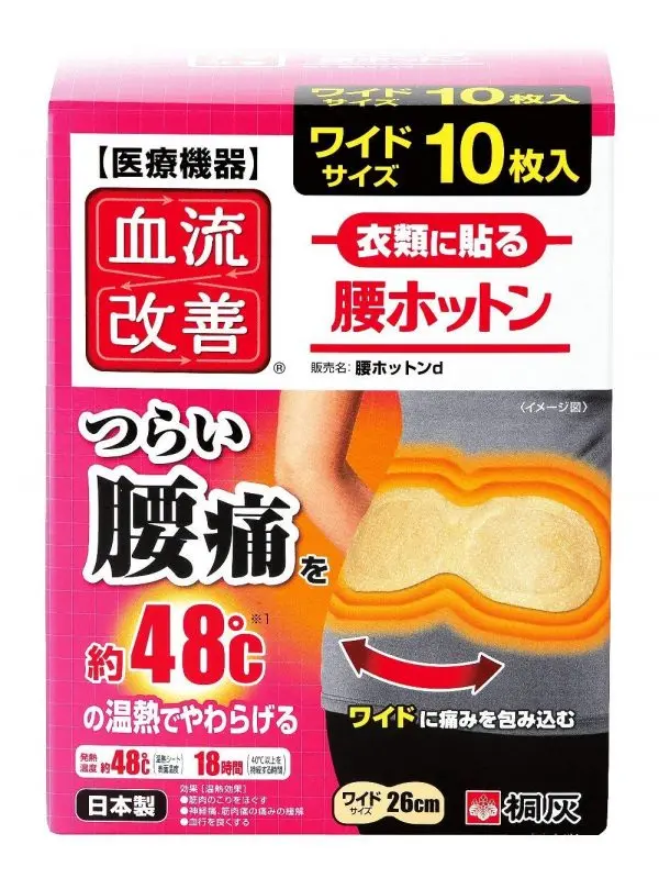 81TEIXVOm6L._SL1331_.jpg لاصقات تخفيف آلام أسفل الظهر - الصورة 1