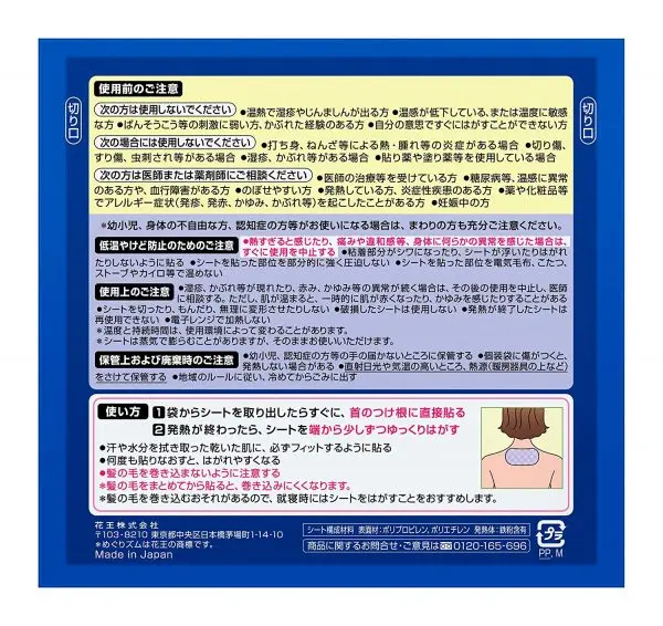 91-PvWFKweL._SL1500_.jpg لاصقات لاسترخاء الرقبة أثناء النوم - الصورة 3