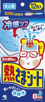 لاصقات خفض الحرارة للكبار