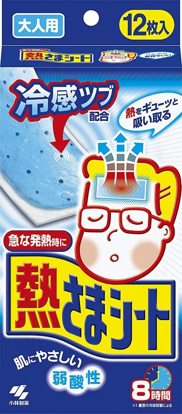 917Lmc2BWasL._SL1500_.jpg لاصقات خفض الحرارة للكبار - الصورة 1