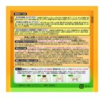 ⁦لاصقات تخفيف الألم⁩ - الصورة ⁦3⁩