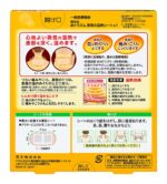 ⁦لاصقات تخفيف الألم⁩ - الصورة ⁦2⁩