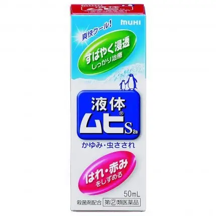 Protecting against insects insect Peer S2a 50mL
